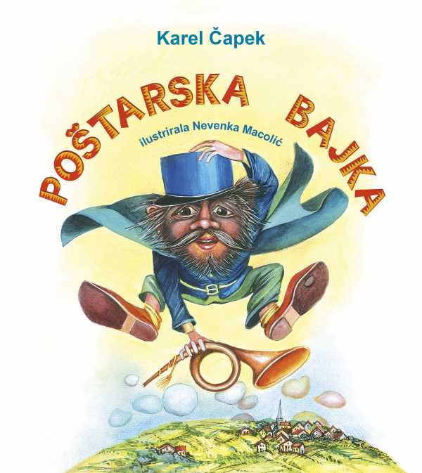 POŠTARSKA BAJKA - Ilustrirano izdanje
